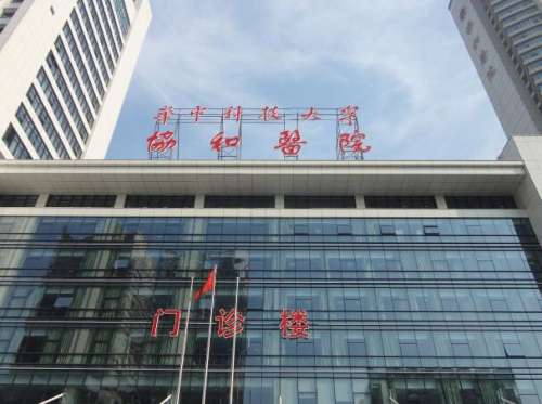 武汉协和医院眼科.jpg