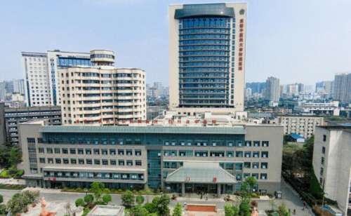 成都中医药大学附属医院.jpg