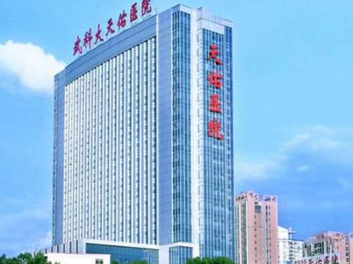 武汉科技大学附属天佑医院.jpg