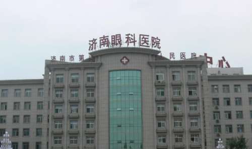 济南市第二人民医院.jpg 济南市第二人民医院.jpg