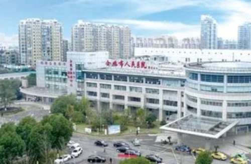 余姚市人民医院.jpg