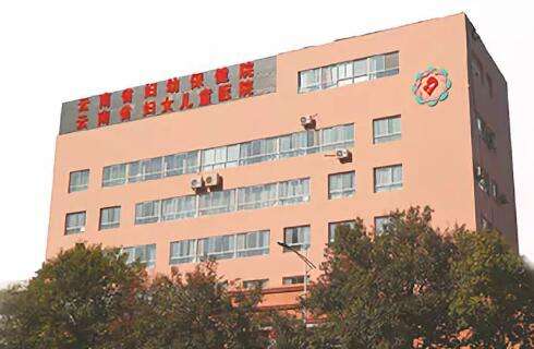 云南省妇幼保健院.jpg