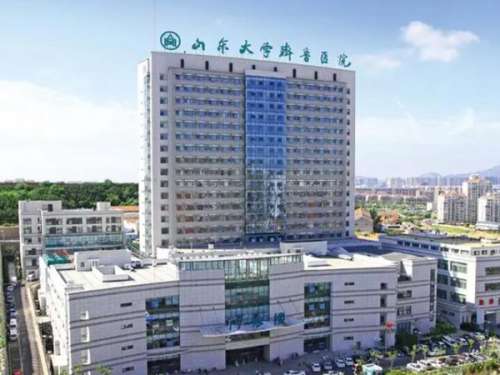 山东大学齐鲁医院.jpg