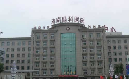 济南市第二人民医院.jpg