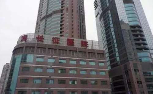 上海长征医院整形外科.jpg