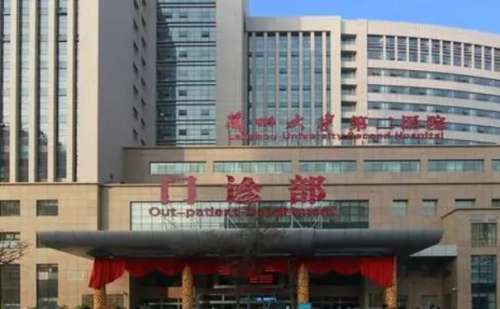. 兰州大学第二医院.jpg