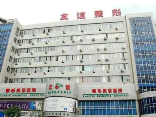 陕西省友谊医院.jpg