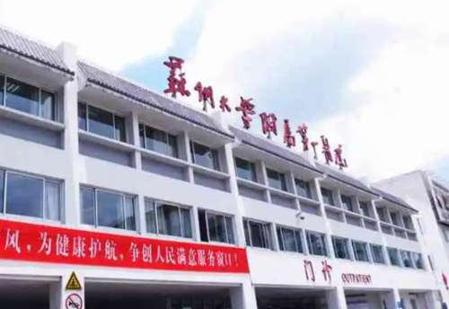 苏州大学附属第一医院.jpg