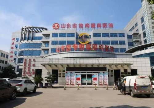 鲁南眼科医院.jpg