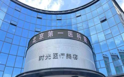 昆明时光医疗.jpg