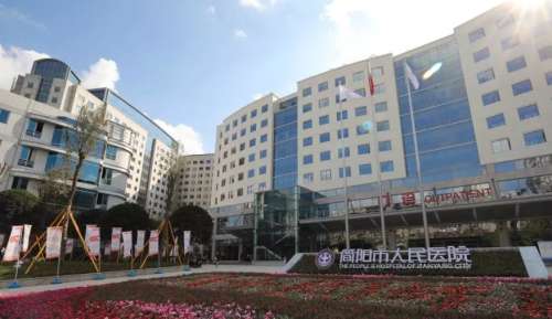 简阳市人民医院.jpg