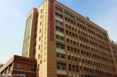 无锡施尔美医疗美容医院.jpg