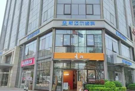 北京斯迈尔口腔.jpg 北京斯迈尔口腔.jpg