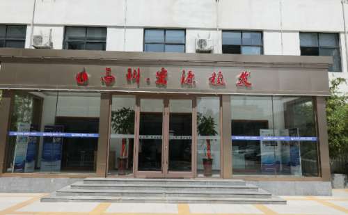 商丘高科植发研究院.jpg