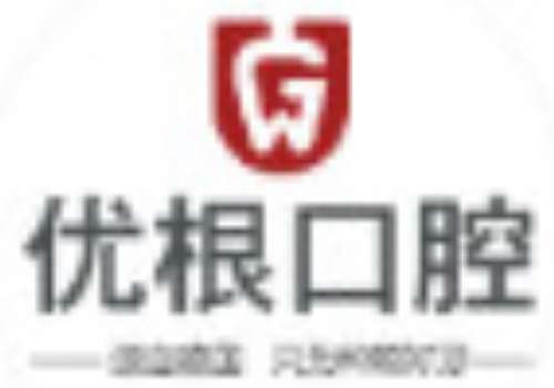 优根口腔.jpg