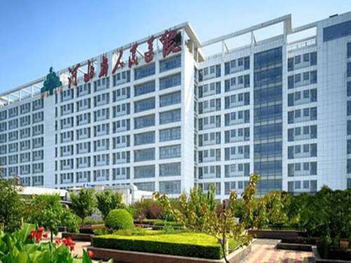 河北省人民医院2.jpg