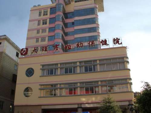 云南省妇幼保健院1.jpg
