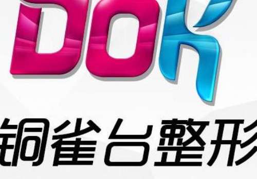 铜雀台.jpg