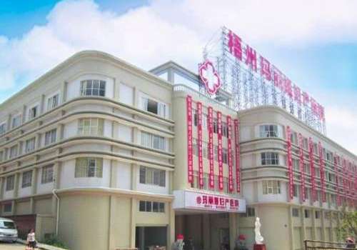 梧州玛丽娅妇产医院.jpg