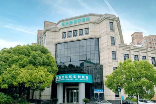 上海新视界眼科医院.jpg