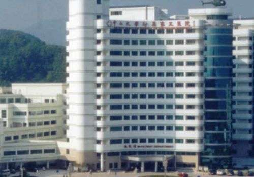 中山大学附属第五医院.jpg