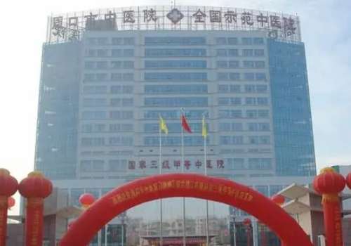 周口市中医院.jpg