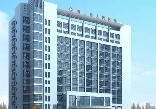 周口市人民医院.jpg