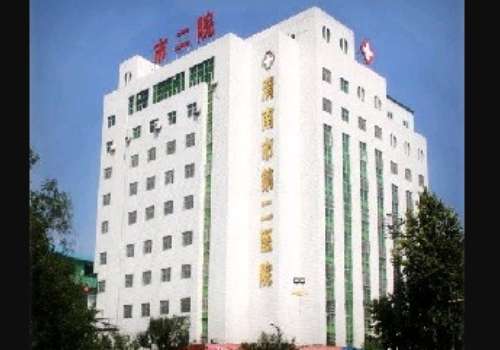 渭南市第二医院医疗美容科.jpg