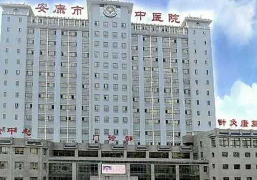 安康市中医医院眼科.jpg