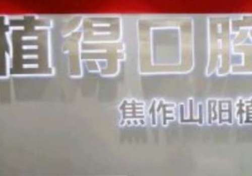 植得.jpg