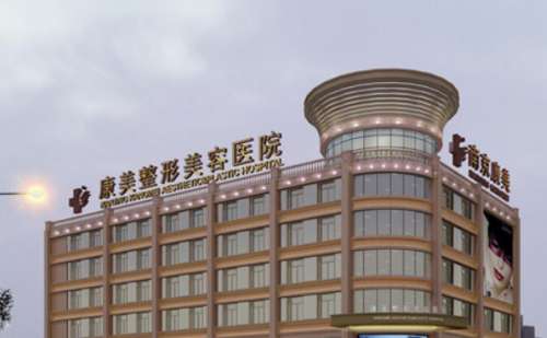 南通康美 (2).jpg
