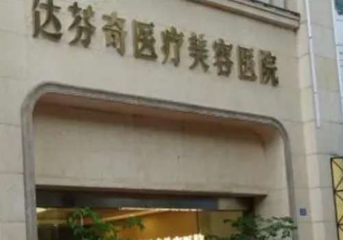 达芬奇.jpg