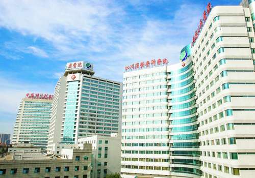 四川省人民医院.jpg