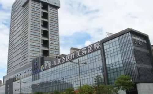 无锡苏亚医疗美容医院.jpg