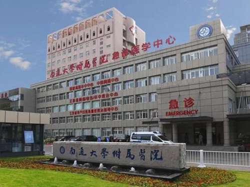 南通大学附属医院.jpg