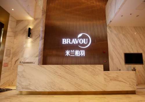 米兰柏羽医疗美容医院.jpg