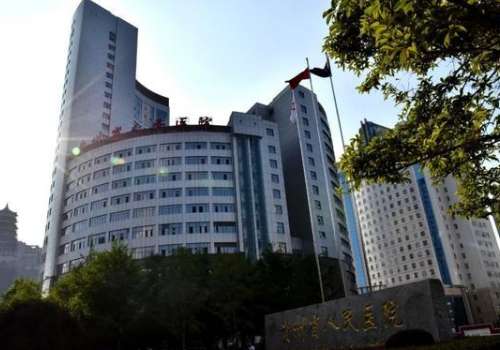 贵州省人民医院.jpg