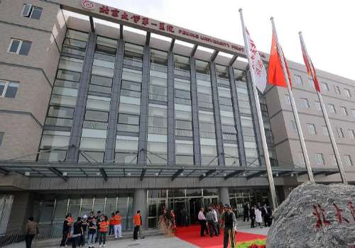 北京大学第一医院.jpg