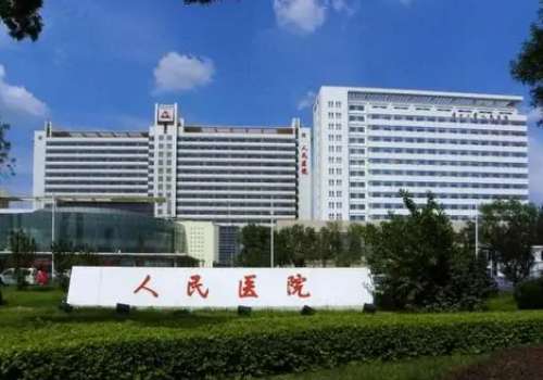 天津市人民医院.jpg