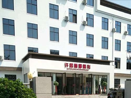 许昌丽娜医疗美容.jpg