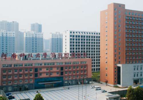 洛阳市第五人民医院.jpg