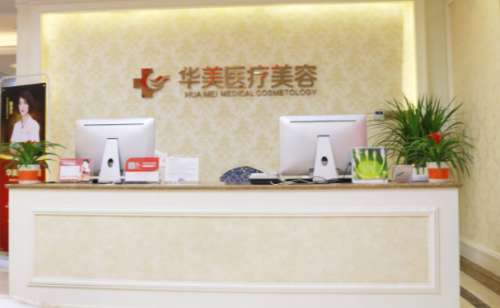 厦门华美.jpg