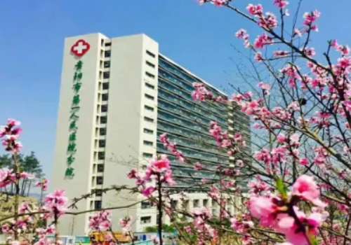 贵阳市第一人民医院.jpg