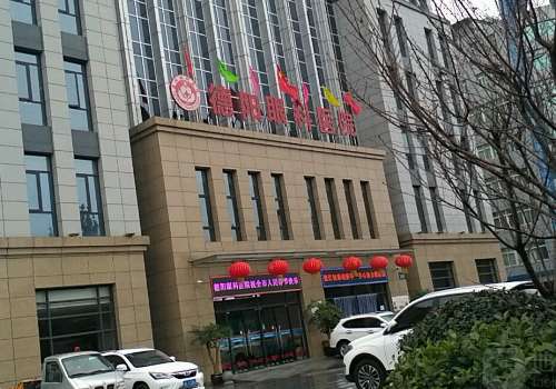 德阳眼科医院(医疗美容).jpg