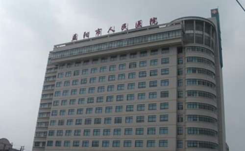 益阳市人民医院.jpg