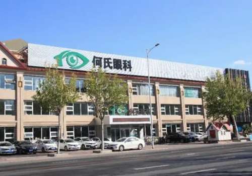 何氏眼科.jpg