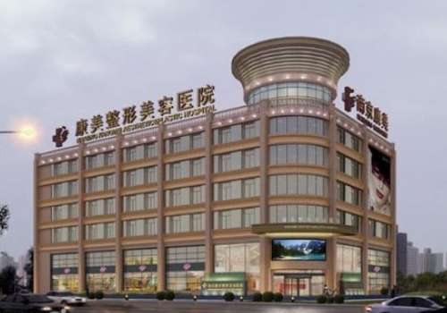 康美.jpg
