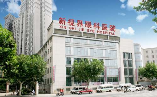 上海新视界眼科.jpg