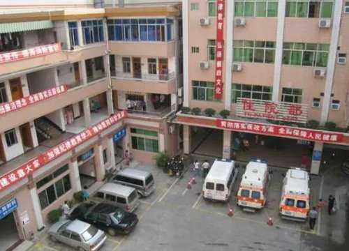 仲恺高新区人民医院.jpg