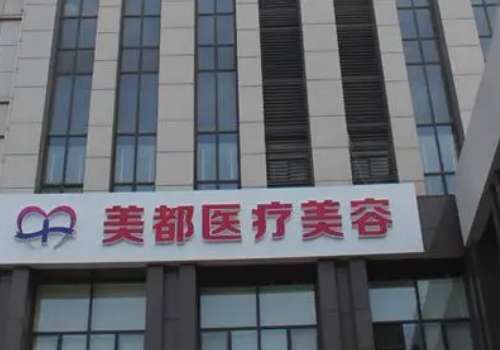 美都.jpg